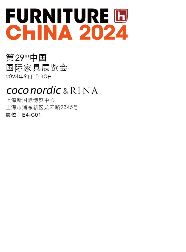 2024年上海家具展.png